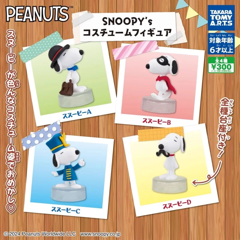 TOMY Original 4Pcs Gashapon SNOOPY's コスチュームフィギュア Action Figure Peanuts Toys For Kids Gift Collectible Model Ornaments
TOMY Original 4Pcs Gashapon SNOOPY's コスチュームフィギュア Action Figure Peanuts Toys For Kids Gift Collectible Model Ornaments