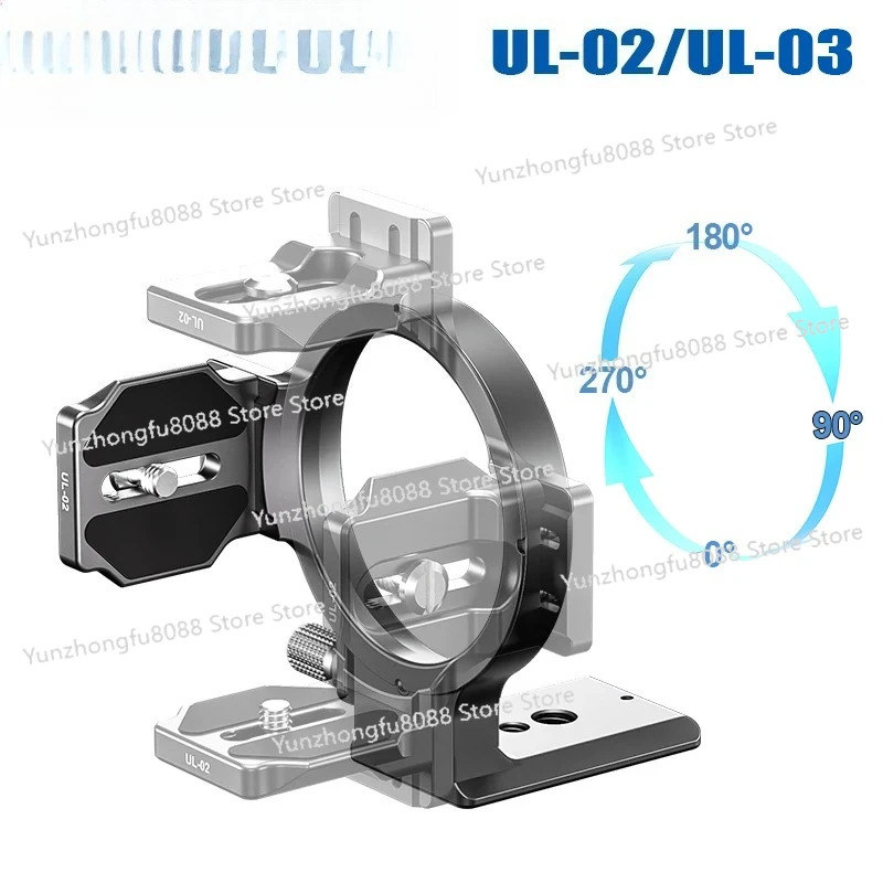 UL-02/UL-03 Rotatable Horizontal-to-Vertical Mount Adapter Plate Kit Tripod Ring Adapter For Sony Canon Nikon Fuji
UL-02/UL-03 Rotatable Horizontal-to-Vertical Mount Adapter Plate Kit Tripod Ring Adapter For Sony Canon Nikon Fuji