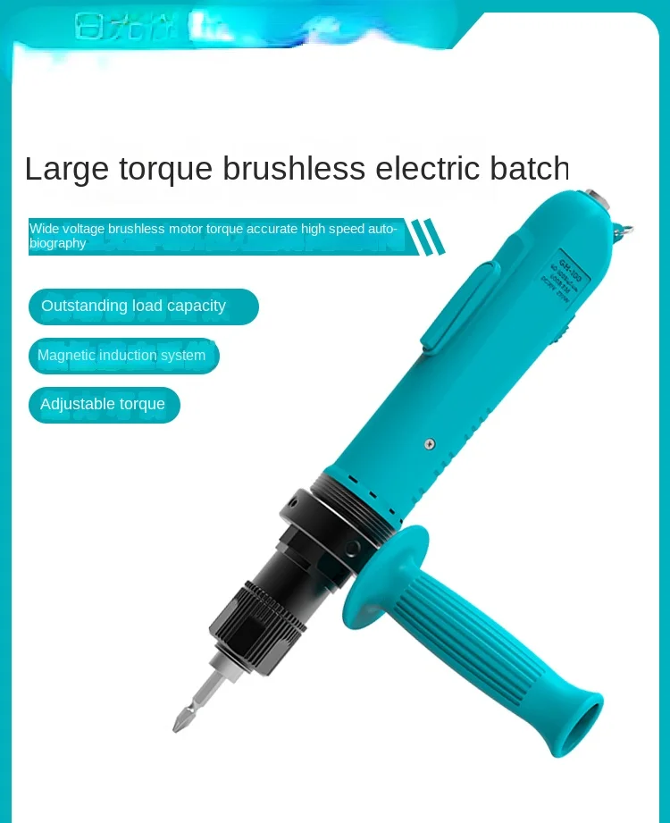 Electric Batch GH-100/GH-150 Large Torque Brushless Electric Screwdriver Adjustable Torque Screwdriver
Electric Batch GH-100/GH-150 Large Torque Brushless Electric Screwdriver Adjustable Torque Screwdriver