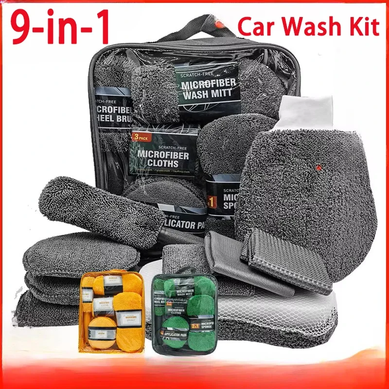 Набор для чистки из 9 предметов, включая перчатки, полотенца, тряпки и щетки для шин, для ежедневной чистки и обслуживания велосипедов/автомобилей.
Набор для чистки из 9 предметов, включая перчатки, полотенца, тряпки и щетки для шин, для ежедневной чистки и обслуживания велосипедов/автомобилей.