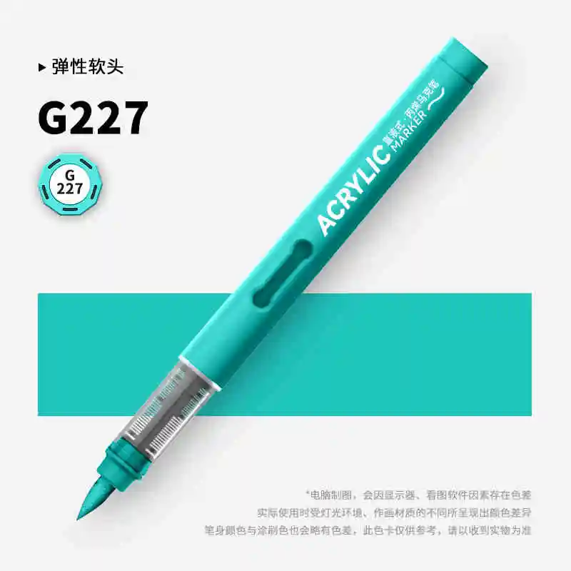 GRASP, 1 шт., 84 цвета, акриловые маркеры, кисти, ручки для ткани, ручка для рисования камня, керамика, стекло, канцелярские принадлежности «сделай сам», товары для рукоделия
GRASP, 1 шт., 84 цвета, акриловые маркеры, кисти, ручки для ткани, ручка для рисования камня, керамика, стекло, канцелярские принадлежности «сделай сам», товары для рукоделия
