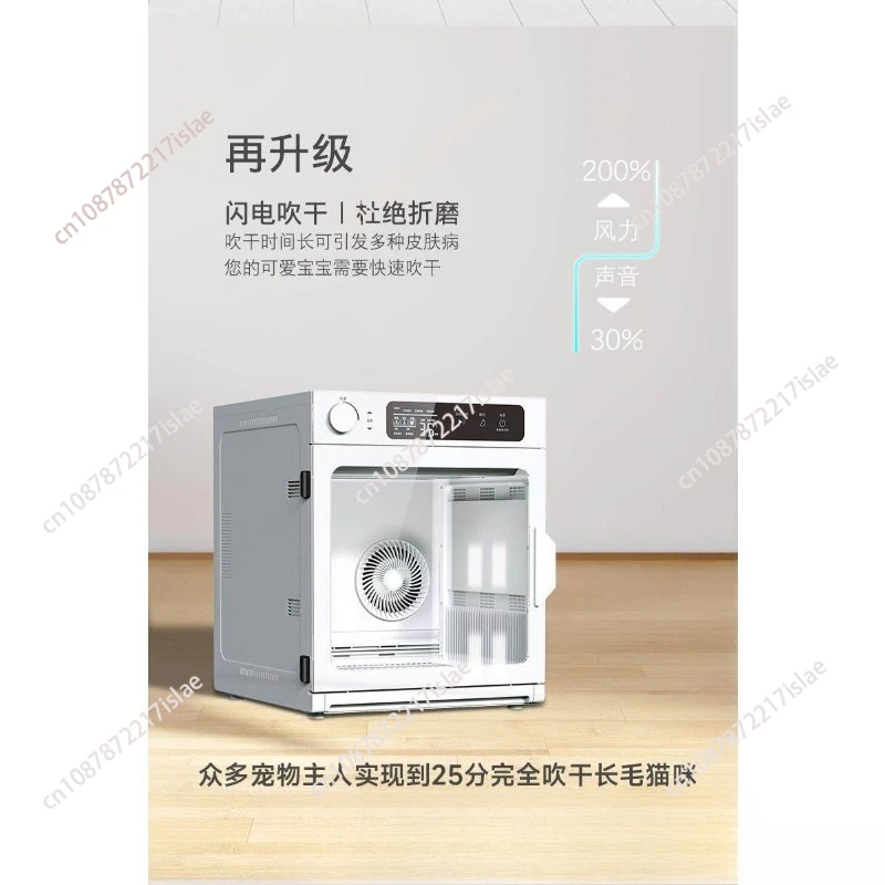 Automatic Cute Pet Hair Dryer Professional Tool
Automatic Cute Pet Hair Dryer Professional Tool