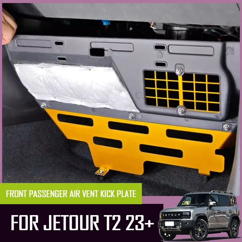 Подходит для JETOUR Traveler T2, защитная панель вентиляционного отверстия для автомобиля, защитная панель от ударов, аксессуары для интерьера
Подходит для JETOUR Traveler T2, защитная панель вентиляционного отверстия для автомобиля, защитная панель от ударов, аксессуары для интерьера