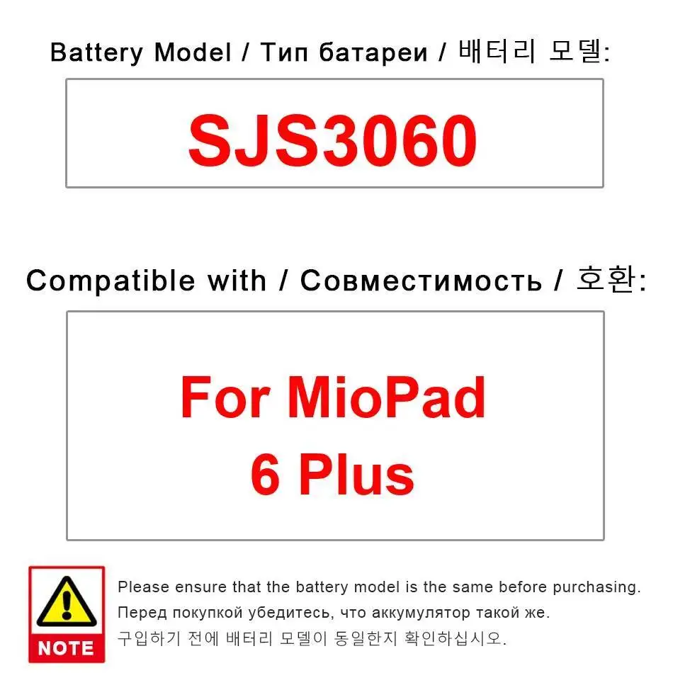 Для Miopad 6 Plus SJS3060 3060 мАч аккумулятор для планшета большой емкости
Для Miopad 6 Plus SJS3060 3060 мАч аккумулятор для планшета большой емкости