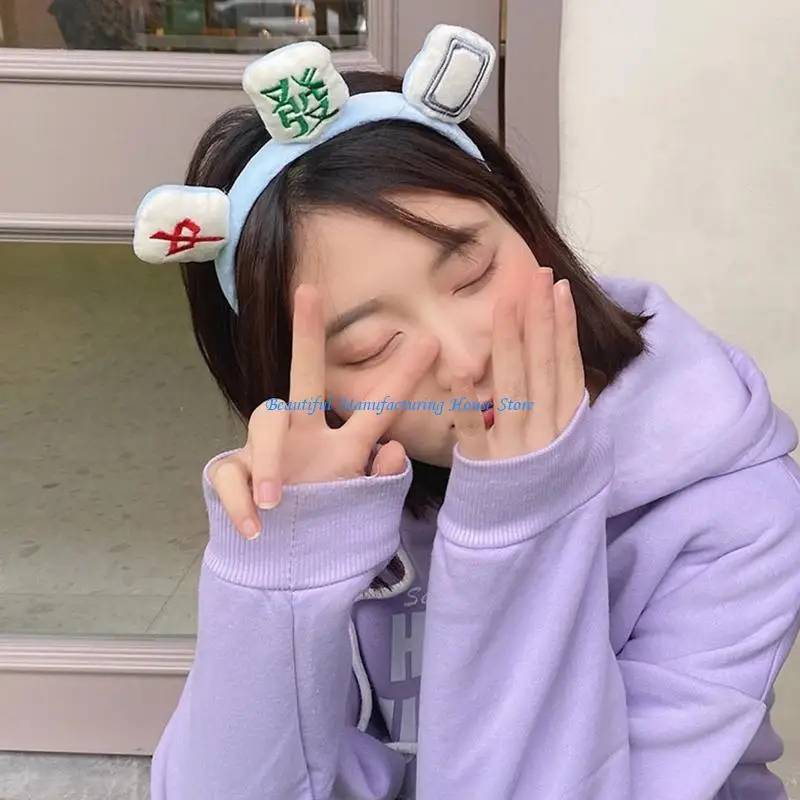 E56A Plush Mahjong Hairband Soft Spa Headbands Elastic Turban Non-slip Creative Stretchy Headwrap for Washing Face Makeup
E56A Plush Mahjong Hairband Soft Spa Headbands Elastic Turban Non-slip Creative Stretchy Headwrap for Washing Face Makeup