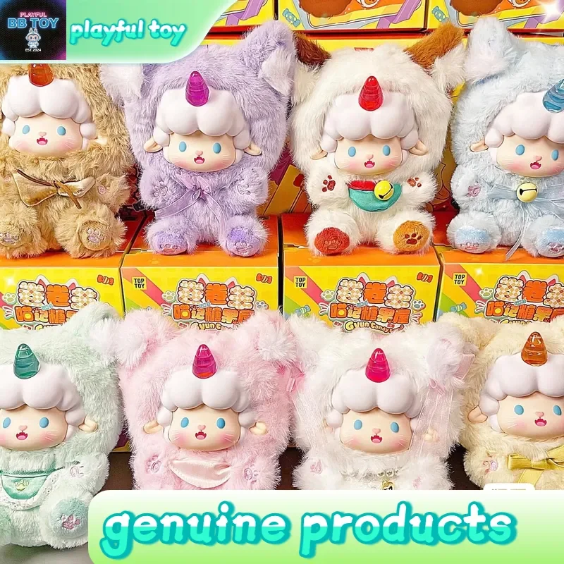 Genuine Gyun Candy Land Series Blind Box Vinyl Doll Room Decoration Vinyl Doll Mystery Box Toy Gyun Sheep Mascot Doll Gift
Genuine Gyun Candy Land Series Blind Box Vinyl Doll Room Decoration Vinyl Doll Mystery Box Toy Gyun Sheep Mascot Doll Gift