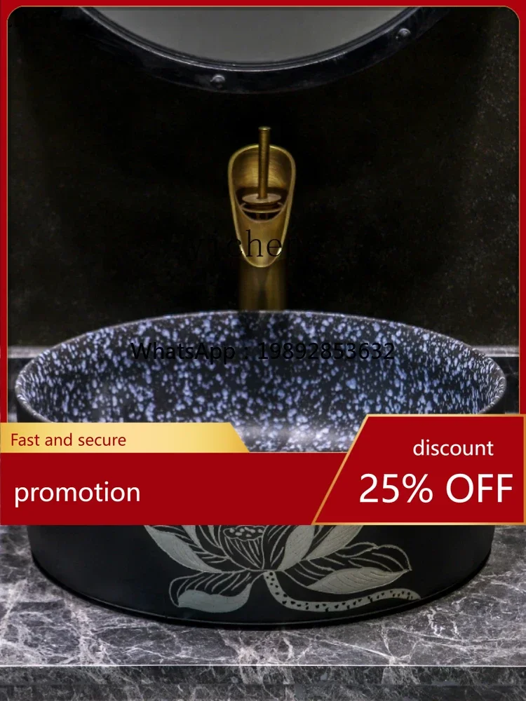 HT Edge Painting Ceramic Table Basin Retro Wash Basin round Chinese Art Washbasin
HT Edge Painting Ceramic Table Basin Retro Wash Basin round Chinese Art Washbasin