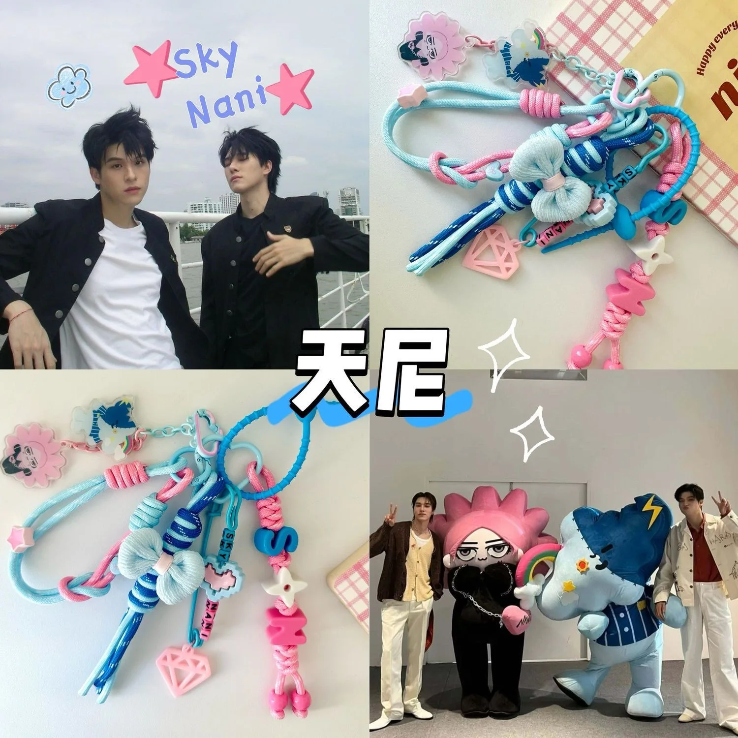 Not Official Gmmtv Thai Star SkyNani High School Frenemy Sky Nani Wu Beaded Keychain School Bag Pendant Accessories
Not Official Gmmtv Thai Star SkyNani High School Frenemy Sky Nani Wu Beaded Keychain School Bag Pendant Accessories