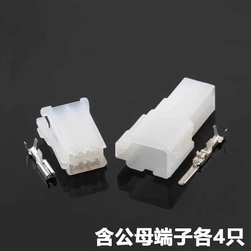 4 Pin 6.3 Series Automotive connector plug 7123-2840 6070-4891 172134-1 MG610047 7122-2840 6070-4621 172133-1 MG620046
4 Pin 6.3 Series Automotive connector plug 7123-2840 6070-4891 172134-1 MG610047 7122-2840 6070-4621 172133-1 MG620046