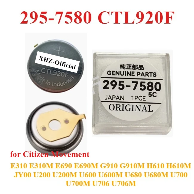 Оригинальный новый конденсатор перезаряжаемой батареи 295-7580 CTL920F для часов Eco Drive Citizen H610 E310 U600 и БОЛЬШЕ
Оригинальный новый конденсатор перезаряжаемой батареи 295-7580 CTL920F для часов Eco Drive Citizen H610 E310 U600 и БОЛЬШЕ