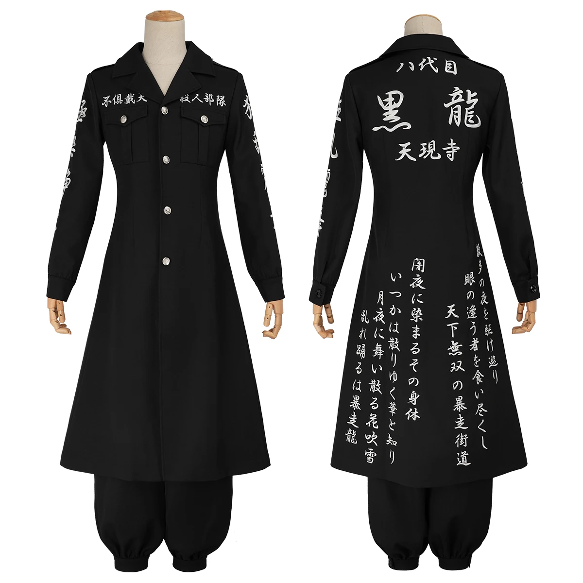 HOLOUN Tokyo Anime Izana Kurokawa Cosplay Costume Black Dragon 8th Gen Tom Embroidered Coat Pants Convention Halloween
HOLOUN Tokyo Anime Izana Kurokawa Cosplay Costume Black Dragon 8th Gen Tom Embroidered Coat Pants Convention Halloween