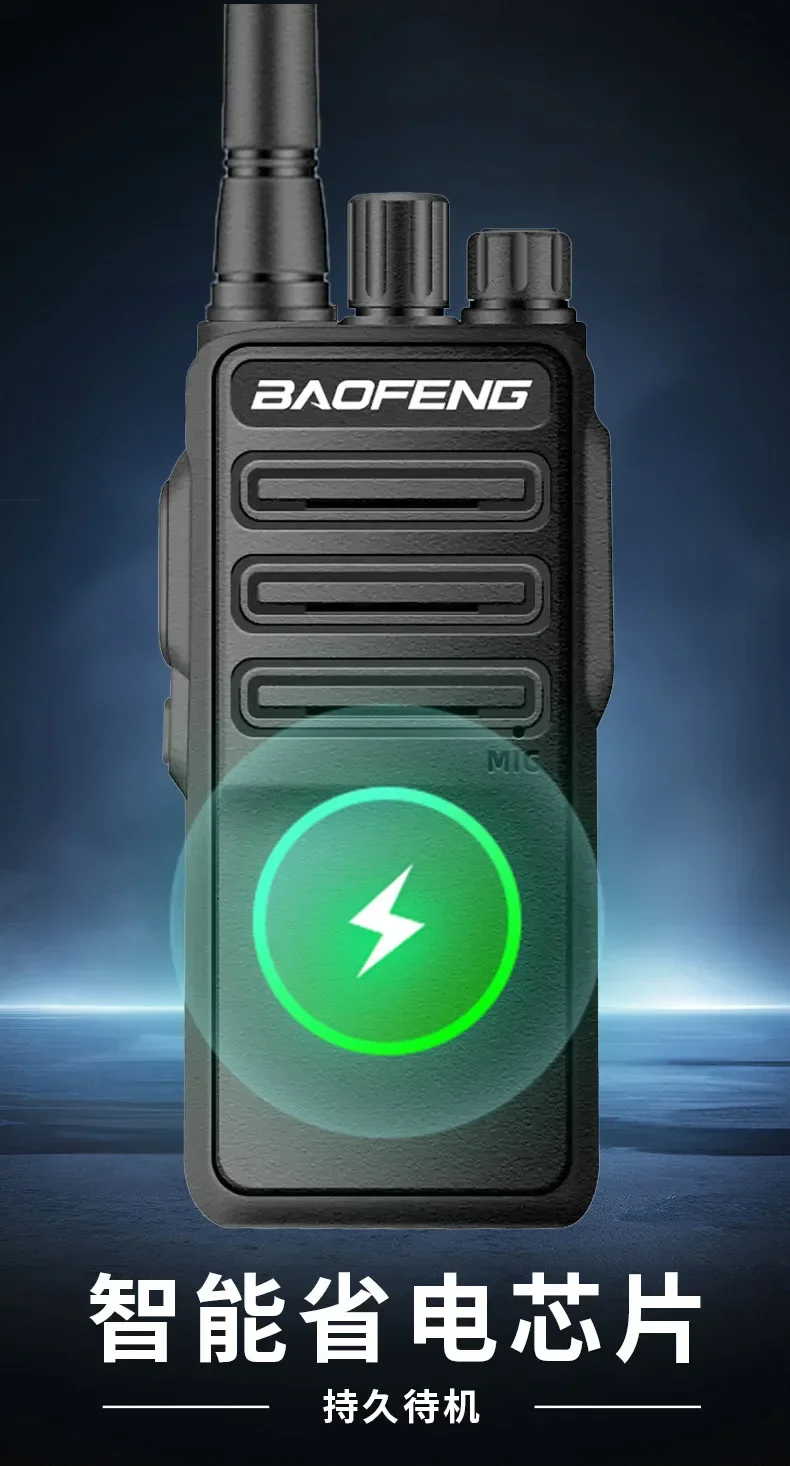 BAOFENG BF1904 Walkie-talkie 10W High-power Civilian Outdoor Handset Intelligent Power Saving
BAOFENG BF1904 Walkie-talkie 10W High-power Civilian Outdoor Handset Intelligent Power Saving