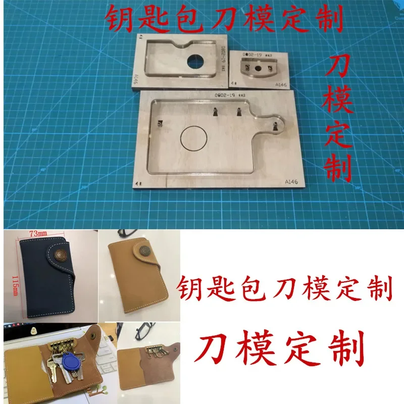 Многофункциональная форма для ножа для сумки для ключей/форма для ножа для сумки для ключей на заказ
Многофункциональная форма для ножа для сумки для ключей/форма для ножа для сумки для ключей на заказ