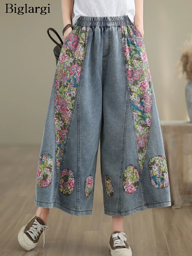 Jeans Flower Print Patchwork Fashion Ladies Trousers Oversized Summer Elastic High Waist Wide Leg Pant Women Loose Woman Pants
Jeans Flower Print Patchwork Fashion Ladies Trousers Oversized Summer Elastic High Waist Wide Leg Pant Women Loose Woman Pants