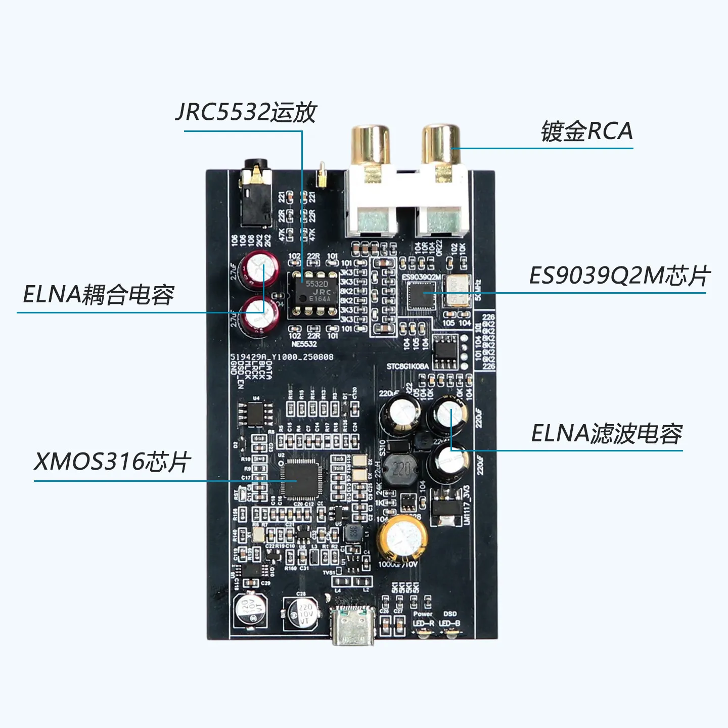 XMOS XU316 Digital Interface USB Audio ES9039Q2M Decoder HiFi DAC DSD512