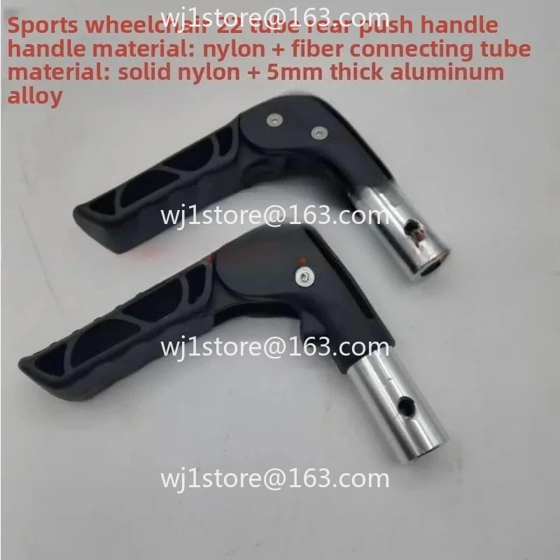2025 new collectionSports wheelchair aluminum alloy 180 ° folding rear push handle wheelchair accessories, pipe diameter 22MM
2025 new collectionSports wheelchair aluminum alloy 180 ° folding rear push handle wheelchair accessories, pipe diameter 22MM