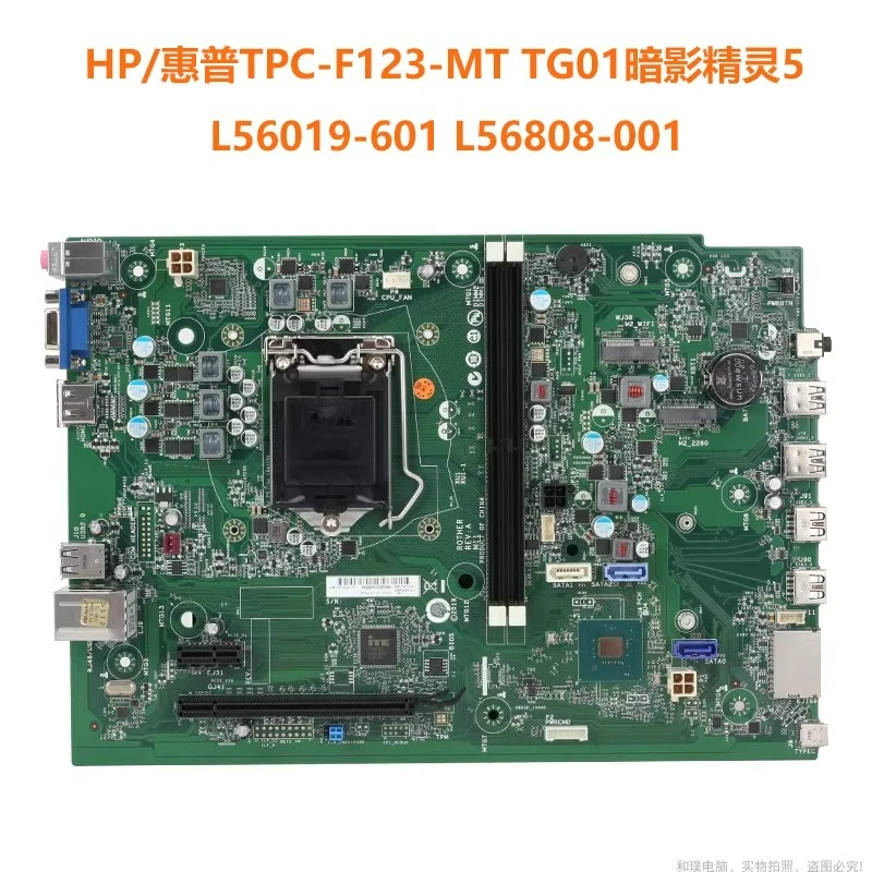 Для HP Shadow Elf 5 TPC-F123-MT TG01 основная плата L56019-601 L56808-001
Для HP Shadow Elf 5 TPC-F123-MT TG01 основная плата L56019-601 L56808-001