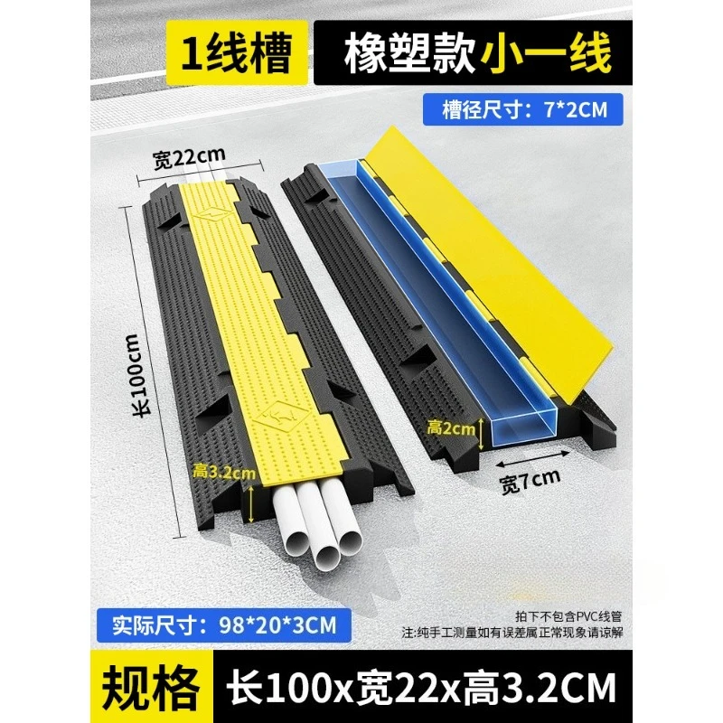 Ground Grooves Anti-compression Plate Crossing Wire Protection Grooves Bridge Plates Cable Grooves Deceleration Belts
Ground Grooves Anti-compression Plate Crossing Wire Protection Grooves Bridge Plates Cable Grooves Deceleration Belts