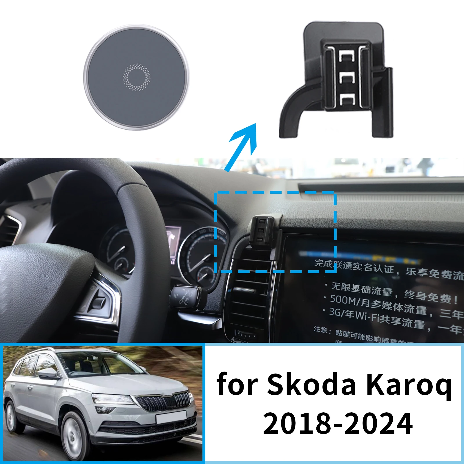 fit for Skoda Karoq 2018~2024 Screen Base Phone Holder Mount Secure Clip Car accessoires
fit for Skoda Karoq 2018~2024 Screen Base Phone Holder Mount Secure Clip Car accessoires