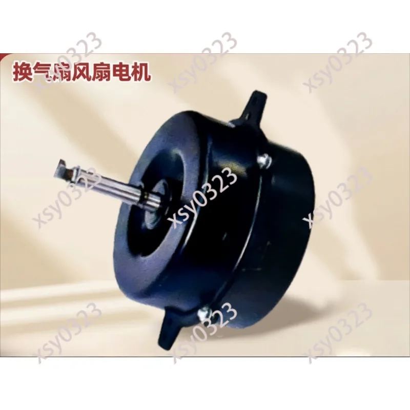 YYHS-94 Plastic Sealed Motor Air Cooler Fan Motor for Table Fan Air Conditioner Fan
YYHS-94 Plastic Sealed Motor Air Cooler Fan Motor for Table Fan Air Conditioner Fan