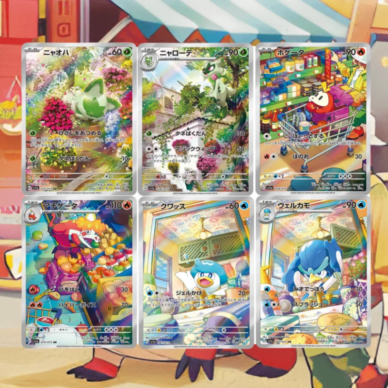 Карты Pokemon PTCG алая и фиолетовая кварваль скеледирж DIY аниме самостоятельная сборка японская версия коллекция флеш-карт подарок
Карты Pokemon PTCG алая и фиолетовая кварваль скеледирж DIY аниме самостоятельная сборка японская версия коллекция флеш-карт подарок
