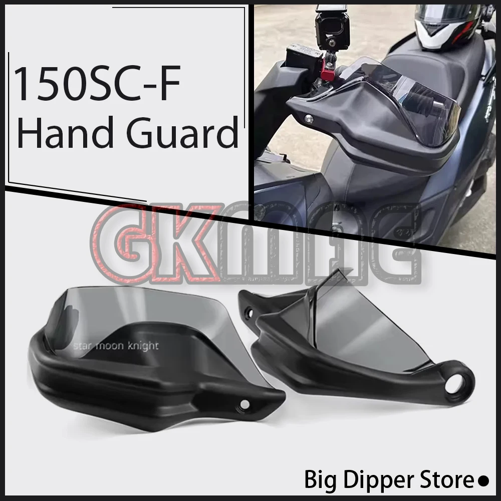 For CF moto 150SC-F 150 SCF Motorcycle Modification Handlebar Windshield Hand Guard Hand Shield Handle Cover
For CF moto 150SC-F 150 SCF Motorcycle Modification Handlebar Windshield Hand Guard Hand Shield Handle Cover