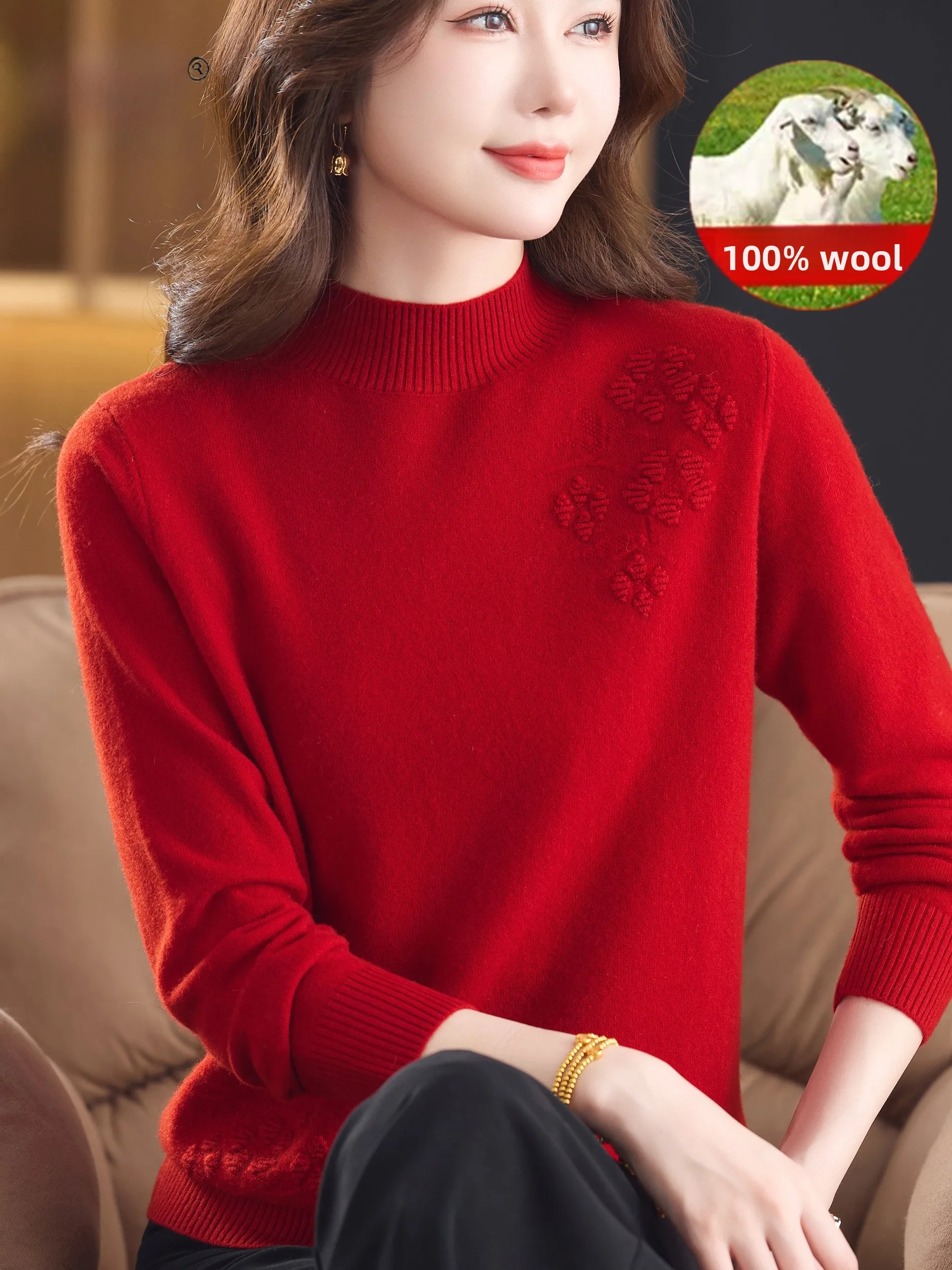 Осень-зима Thiened, женский свитер из чистой шерсти с высоким воротником, лунный Новый год, теплый топ Sli High End
Осень-зима Thiened, женский свитер из чистой шерсти с высоким воротником, лунный Новый год, теплый топ Sli High End