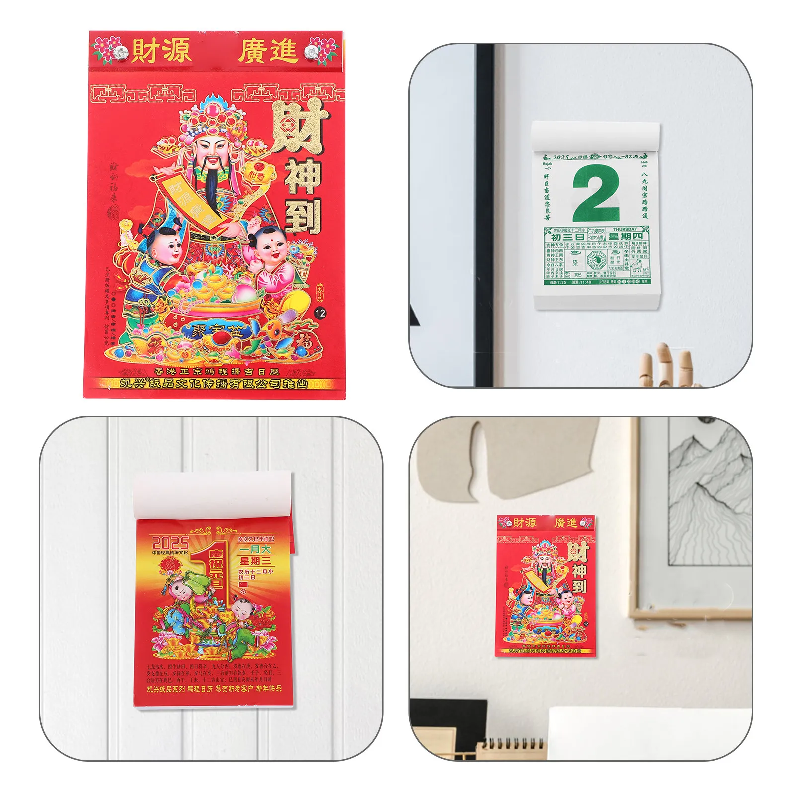 2025 Huang Li Tong Shu Chinese Lunar Calendar Year of The Snake Rich Cultural Stories Solar Terms Educational Wall Hanging
2025 Huang Li Tong Shu Chinese Lunar Calendar Year of The Snake Rich Cultural Stories Solar Terms Educational Wall Hanging