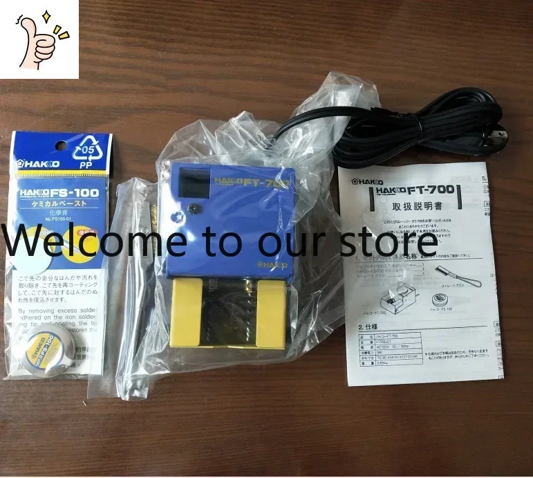 2026.4 (100% Genuine Japanese Original) New HAKKO White Light FT-700 Soldering Iron Nozzle Cleaner AC 100V-3W
2026.4 (100% Genuine Japanese Original) New HAKKO White Light FT-700 Soldering Iron Nozzle Cleaner AC 100V-3W