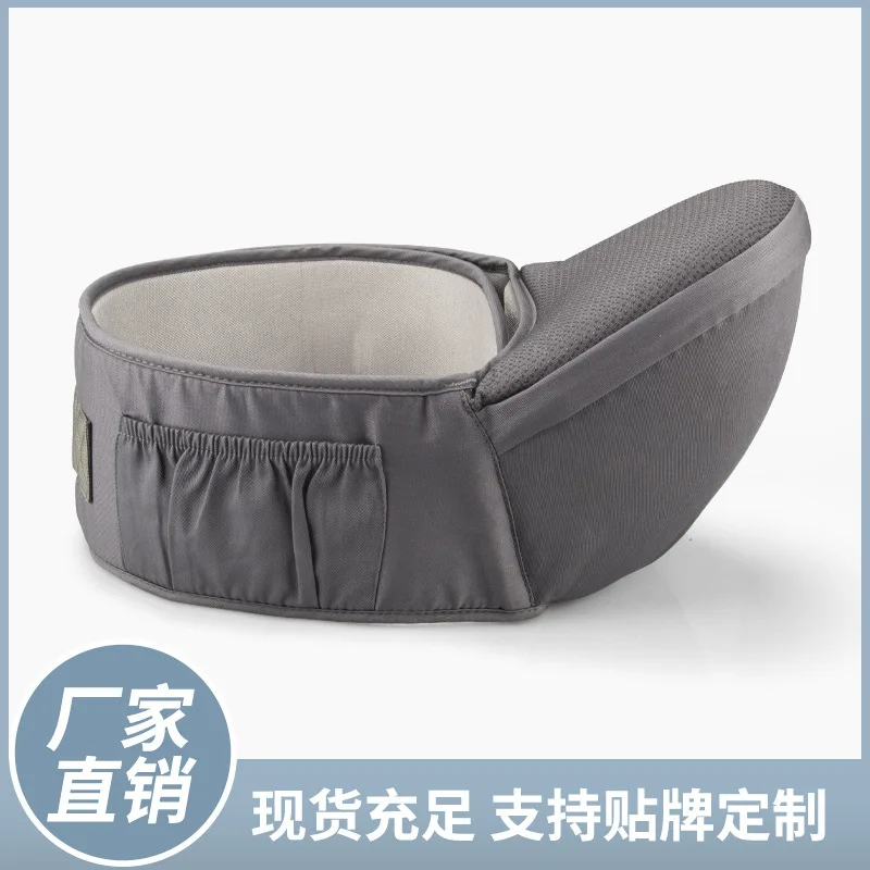 Baby waist stool, baby strap carrying stool, imitation silicone anti slip stool surface, single stool
Baby waist stool, baby strap carrying stool, imitation silicone anti slip stool surface, single stool