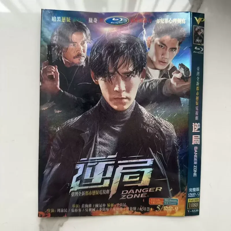 Inverse High Definition TV Series DVD Disc Storage Box
Inverse High Definition TV Series DVD Disc Storage Box