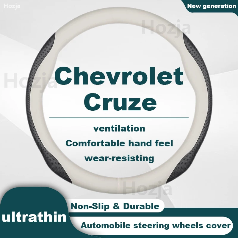 Carbon Fiber Auto Steering Wheel Cover For Chevrolet Cruze 2016 2017 2018 PU leather Four season universal Cars Accessories
Carbon Fiber Auto Steering Wheel Cover For Chevrolet Cruze 2016 2017 2018 PU leather Four season universal Cars Accessories
