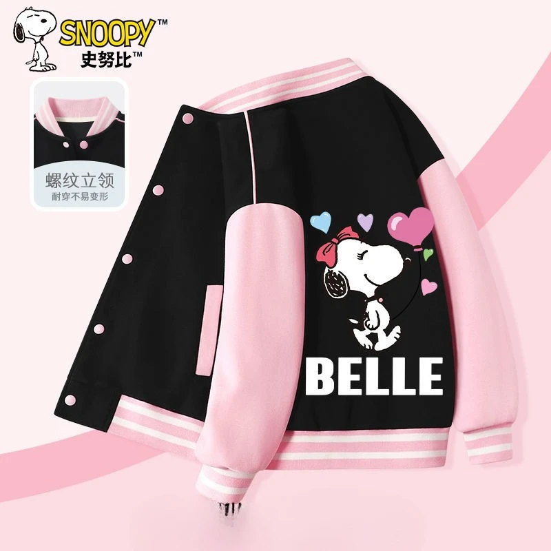 Новая куртка для девочек Kawaii Snoopy с мультяшным рисунком, весенне-осенняя детская модная бейсбольная форма, куртка, оптовая продажа
Новая куртка для девочек Kawaii Snoopy с мультяшным рисунком, весенне-осенняя детская модная бейсбольная форма, куртка, оптовая продажа