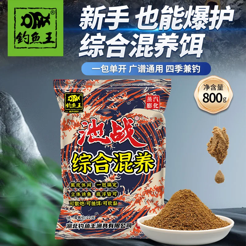 Комплексная смешанная приманка для кормления, конкурентоспособная приманка для карпа с большими частицами, рыболовные снасти, мягкая липкая приманка, пустолет
Комплексная смешанная приманка для кормления, конкурентоспособная приманка для карпа с большими частицами, рыболовные снасти, мягкая липкая приманка, пустолет