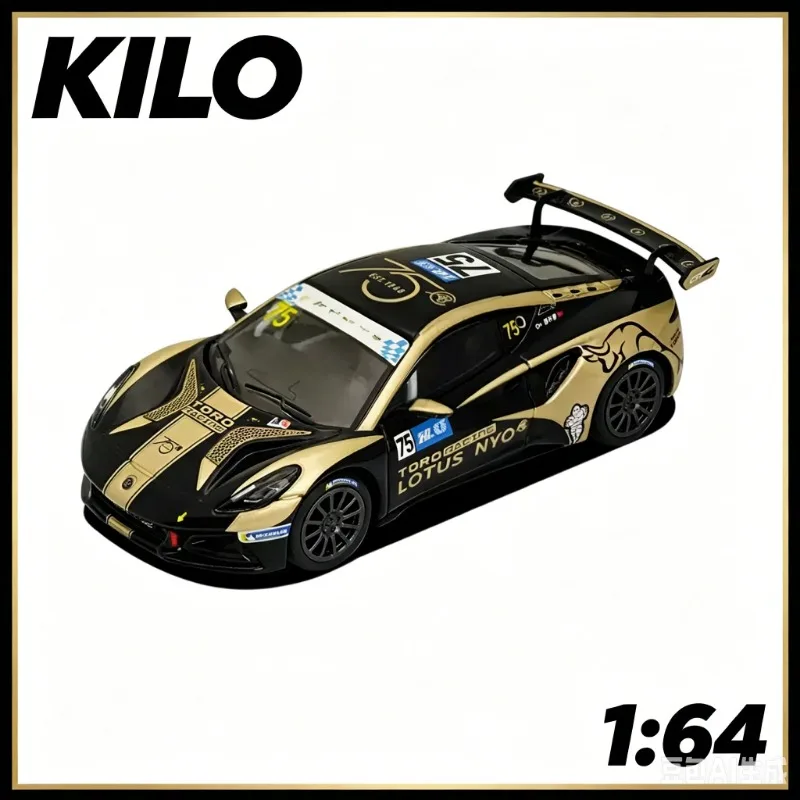 KILO 1:64 Audi Nürburgring Racing Cast Aluminum Car Model, a collectible model suitable as a gift for boys.
KILO 1:64 Audi Nürburgring Racing Cast Aluminum Car Model, a collectible model suitable as a gift for boys.