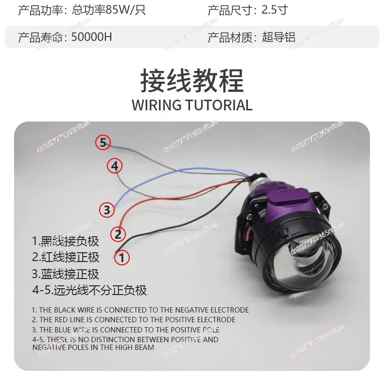 2.5 Inch LED Laser Fog Light Dual Lens with Near Far Beam Integrated
2.5 Inch LED Laser Fog Light Dual Lens with Near Far Beam Integrated