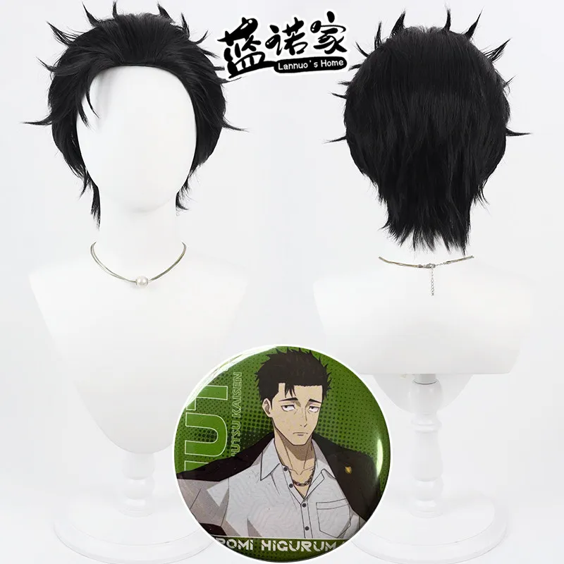 Anime Hikaru Urano Cos Cosplay Wig Halloween Carnival Party Props Synthetic Hair Heat Resistant Fiber + Wig Cap
Anime Hikaru Urano Cos Cosplay Wig Halloween Carnival Party Props Synthetic Hair Heat Resistant Fiber + Wig Cap