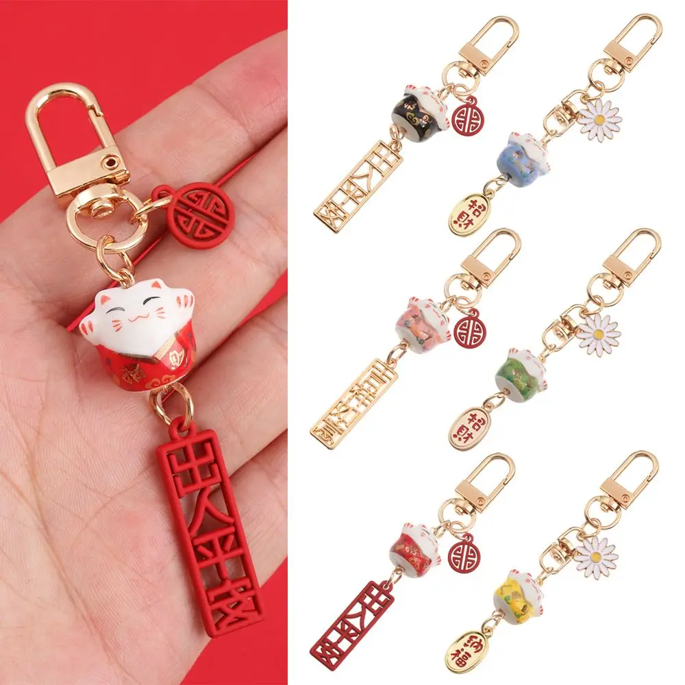 New Cute Mobile Accessories Cartoon Fortune Cat Japanese Lucky Cat Keychain
New Cute Mobile Accessories Cartoon Fortune Cat Japanese Lucky Cat Keychain