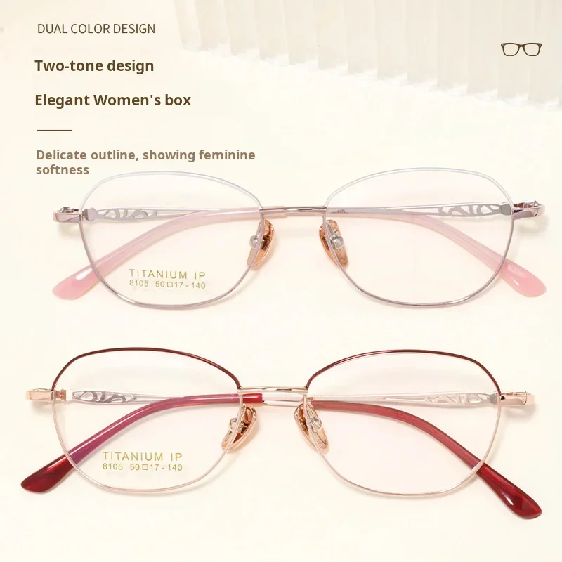 Оправа для очков KIZN из ультралегкого сплава, модная женская оправа для очков с диоптриями, высококачественная модель 8105
Оправа для очков KIZN из ультралегкого сплава, модная женская оправа для очков с диоптриями, высококачественная модель 8105