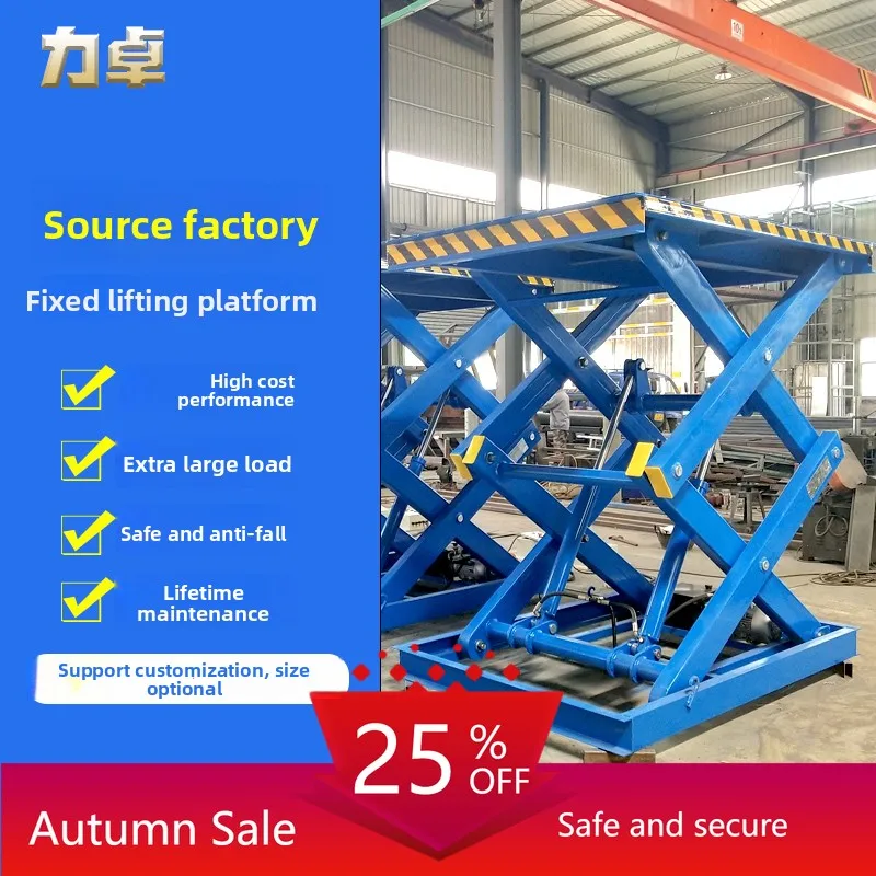 Fixed Scissor Lift Platform Fully Automatic Electric Hydraulic Lift Stage Lift
Fixed Scissor Lift Platform Fully Automatic Electric Hydraulic Lift Stage Lift