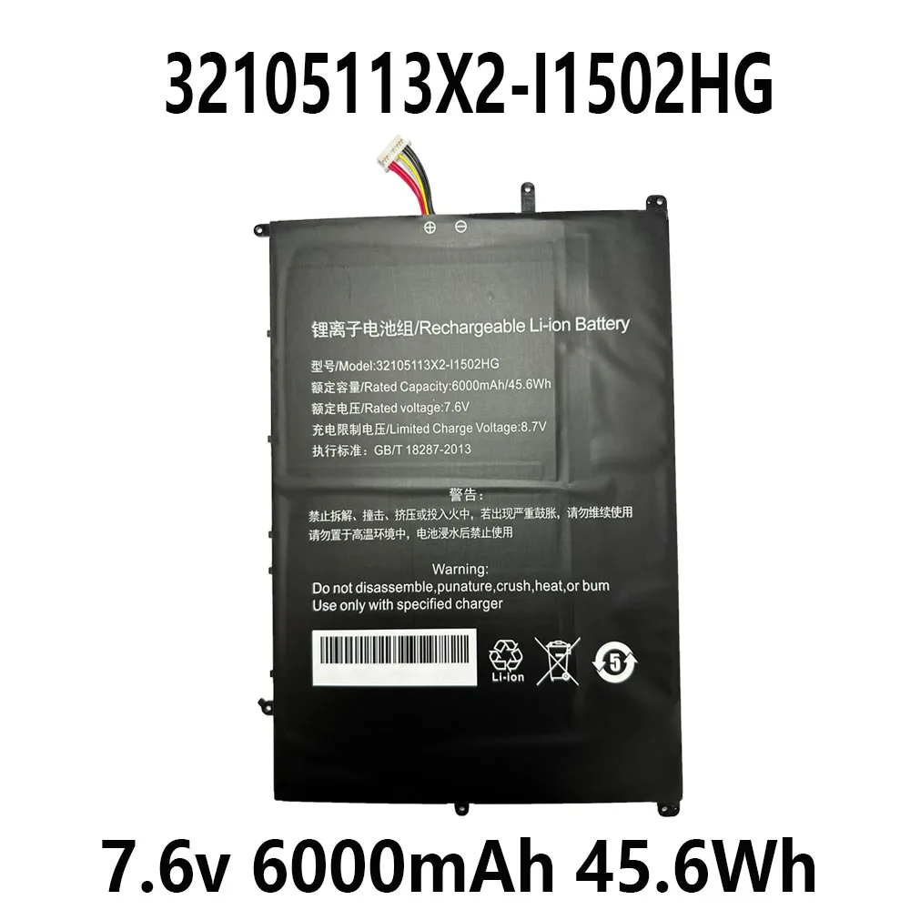 32105113 X2-I1502HG 7,6 В, 6000 мАч, 45,6 Втч, аккумулятор для ноутбука IPASON MaxBook P1 G154GPJ41, серия, 10-отверстие, 7-проводной
32105113 X2-I1502HG 7,6 В, 6000 мАч, 45,6 Втч, аккумулятор для ноутбука IPASON MaxBook P1 G154GPJ41, серия, 10-отверстие, 7-проводной