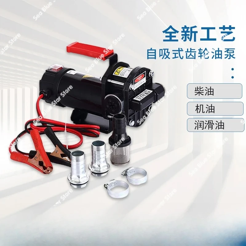 Электрический дизельный масляный насос 12В/24В для смазки дизельным маслом
Электрический дизельный масляный насос 12В/24В для смазки дизельным маслом