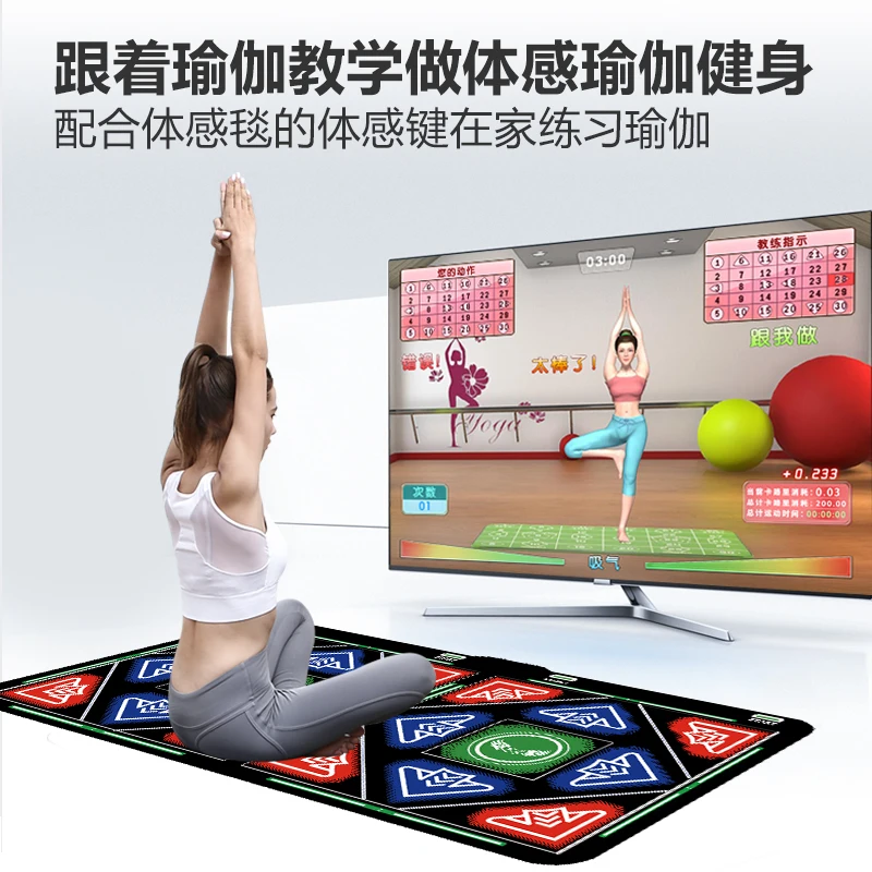 X-S Double Wireless Dance Blanket Home TV Somatosensory Camera Games Running Blanket
X-S Double Wireless Dance Blanket Home TV Somatosensory Camera Games Running Blanket