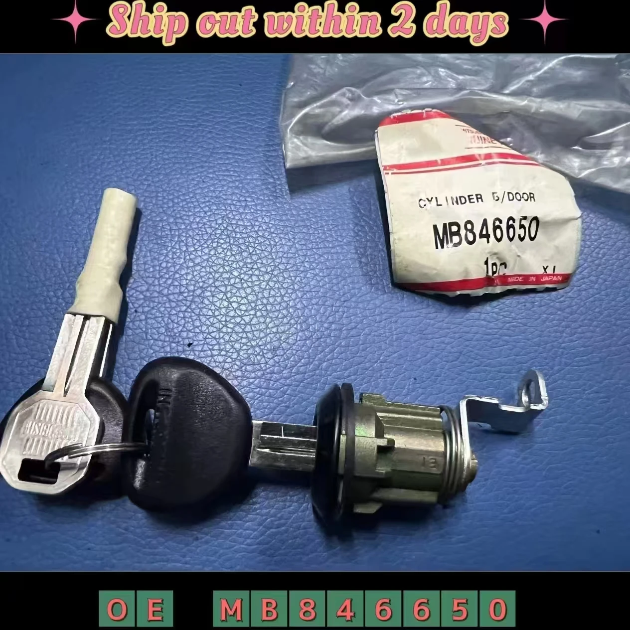 Tail door lock core For Mitsubishi Pajero Montero MB846650
Tail door lock core For Mitsubishi Pajero Montero MB846650