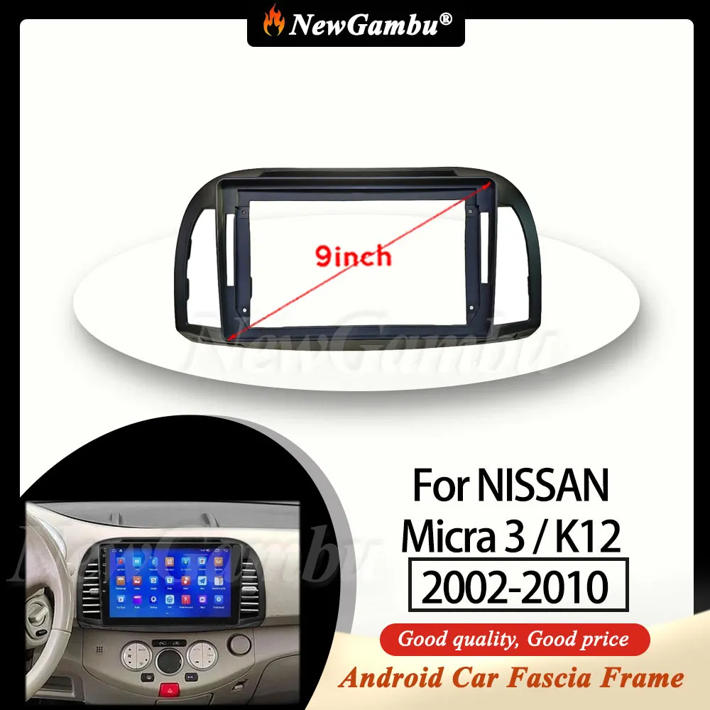 Новая 9-дюймовая радиоприемная панель Gambu подходит для NISSAN Micra 3 K12 2002-2010 версия с ветровентилятором, лицевая панель без кабеля, аудиосистема
Новая 9-дюймовая радиоприемная панель Gambu подходит для NISSAN Micra 3 K12 2002-2010 версия с ветровентилятором, лицевая панель без кабеля, аудиосистема