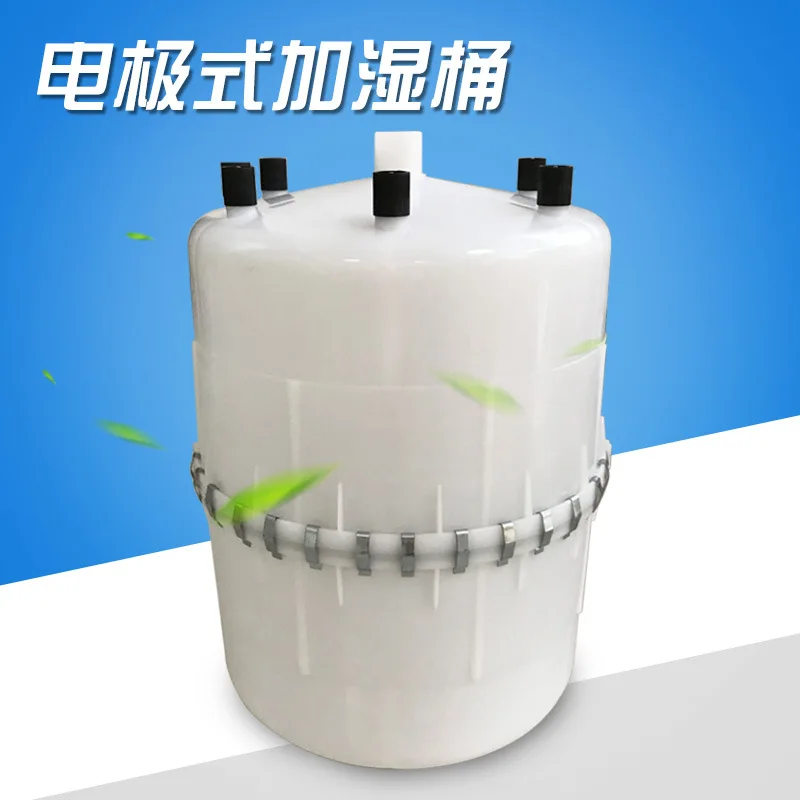 bucket with electrode bucket constant temperature and humidity fresh air central air conditioner matching humidification bucket
bucket with electrode bucket constant temperature and humidity fresh air central air conditioner matching humidification bucket