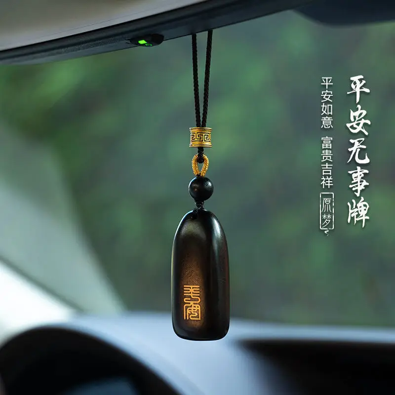 Elegant Vintage Peace Amulet Unique Stylish Car Rearview Mirror Hanging Pendant, Lucky Auto Interior Decorative Charm
Elegant Vintage Peace Amulet Unique Stylish Car Rearview Mirror Hanging Pendant, Lucky Auto Interior Decorative Charm