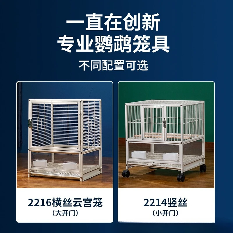 Elevated Ornamental Horizontal Silk Double-layer Bird Cage Parrot Cage Large Profound Phoenix Breeding Cage Luxury Villa 
Elevated Ornamental Horizontal Silk Double-layer Bird Cage Parrot Cage Large Profound Phoenix Breeding Cage Luxury Villa