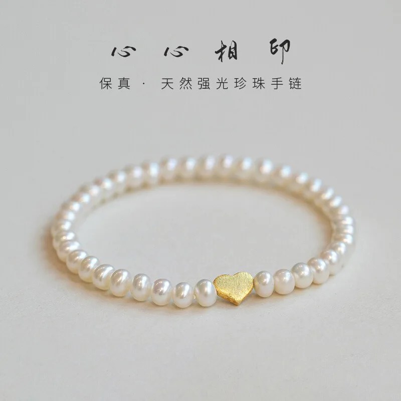 Natural Freshwater Pearl Bracelet for Women with Elegant Heart Pendant Adjustable Elastic Cord Minimalist Versatile Gifts
Natural Freshwater Pearl Bracelet for Women with Elegant Heart Pendant Adjustable Elastic Cord Minimalist Versatile Gifts