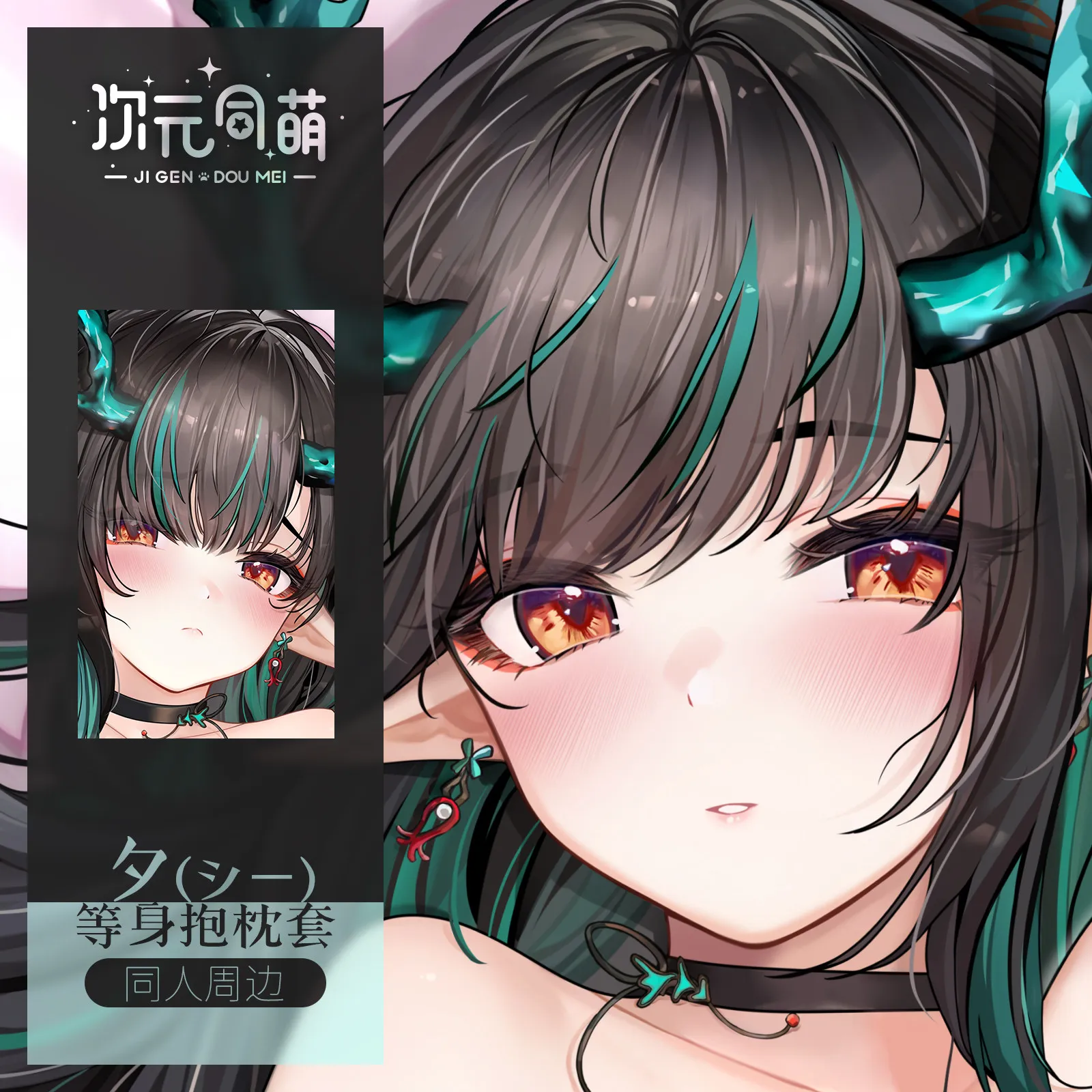 Dusk Arknights Dakimakura Pillowcase Hugging Body Pillow Case Original Anime Cosplay Cushion Cover Gift
Dusk Arknights Dakimakura Pillowcase Hugging Body Pillow Case Original Anime Cosplay Cushion Cover Gift